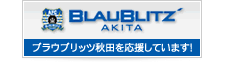 BLAUBLITZ